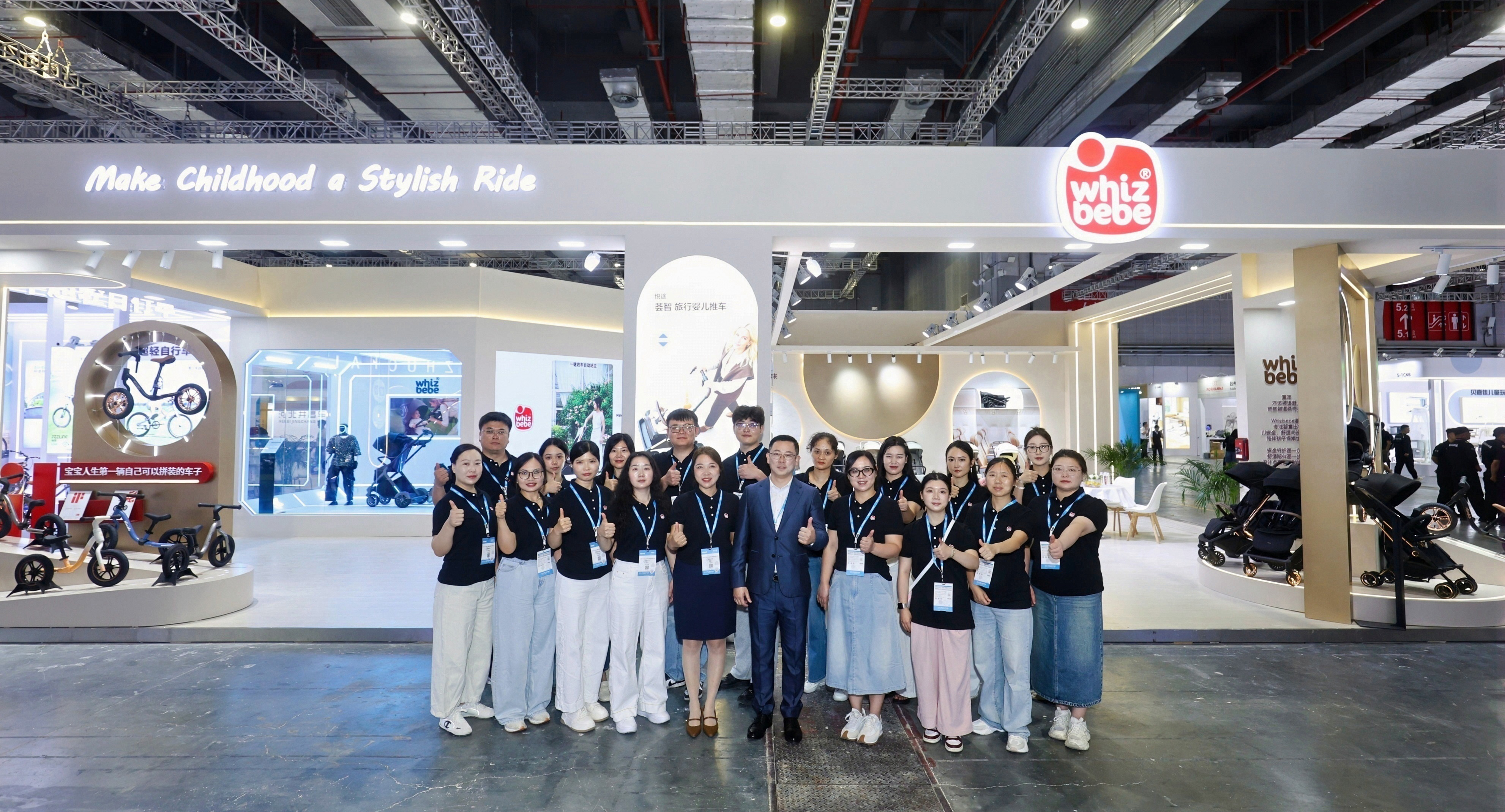 Whizbebe brilla en la Exposición de Maternidad, Bebés y Niños CBME de Shanghai 2026
