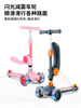 Patinete infantil Whizbebe Swift