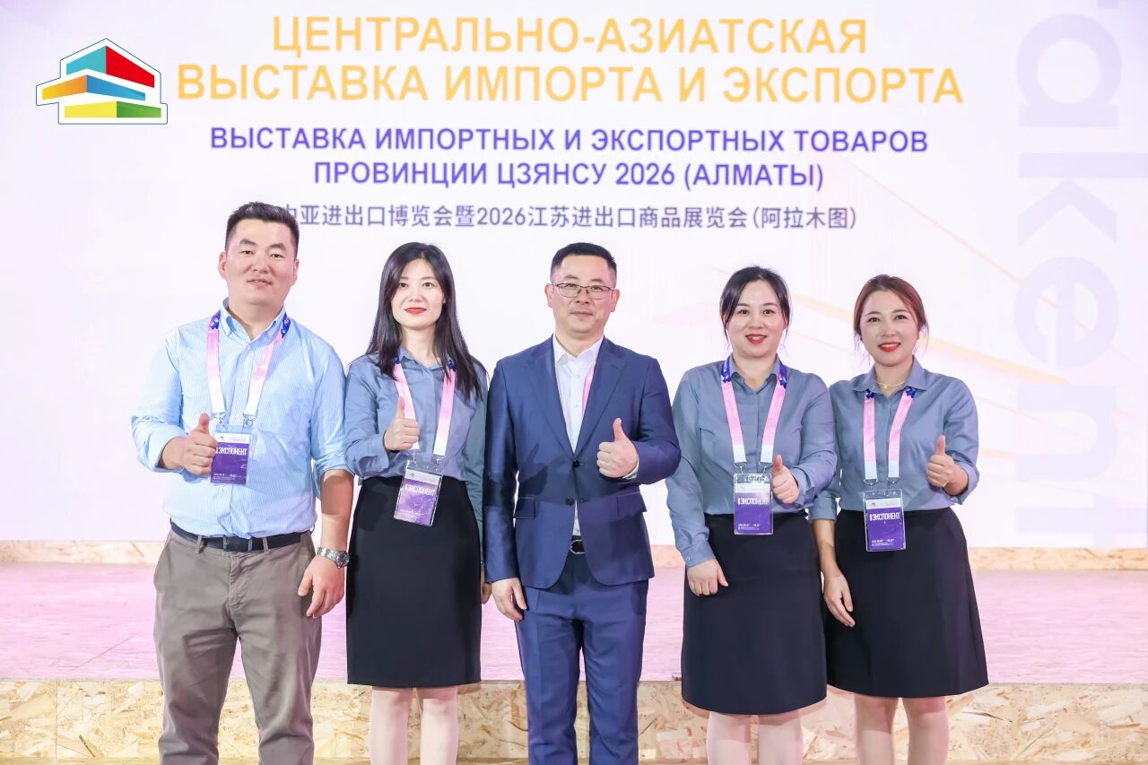 Whizbebe apareció en la Central Asia Import and Export Expo en Almaty para explorar conjuntamente nuevas oportunidades para la madre y el bebé.
